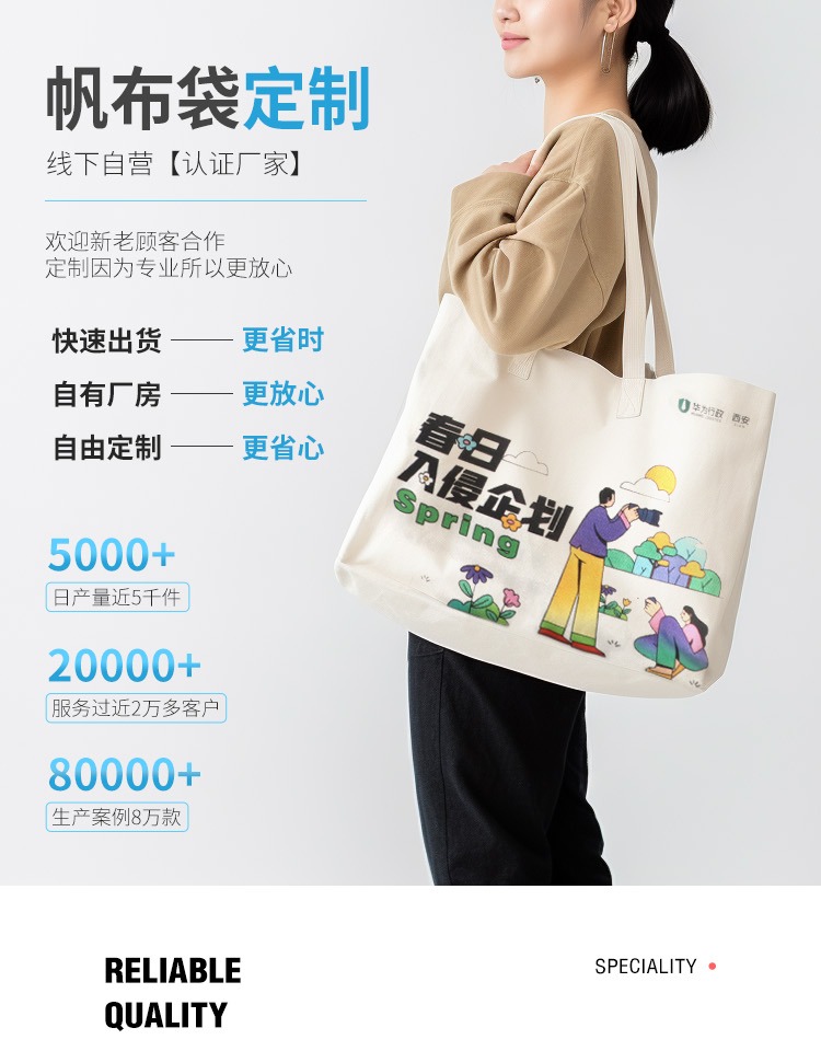 阿里地区探索绿色时尚新风尚：凯森源头帆布袋厂家的耐用帆布袋