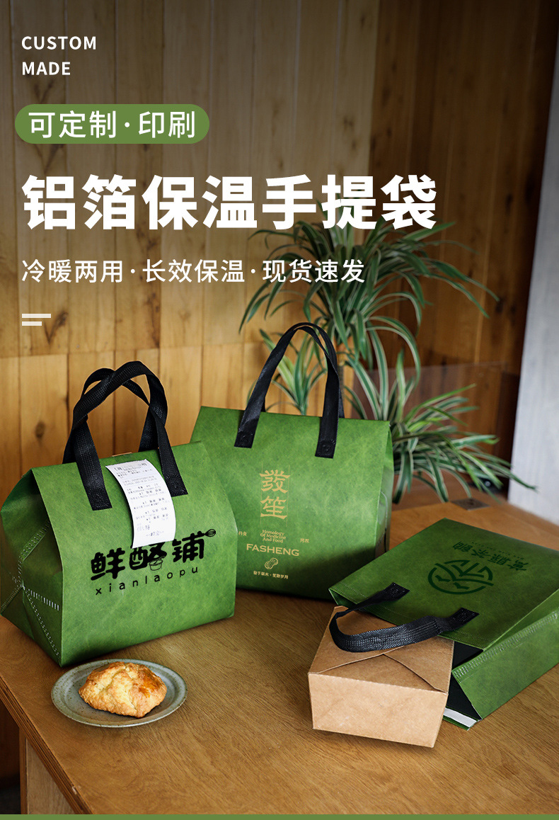 阿里地区无纺布打包袋铝箔袋定制